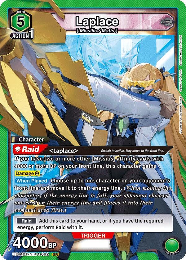 Image for Laplace (092) (UE14BT) (UE14BT/NIK-1-092) - Union Arena