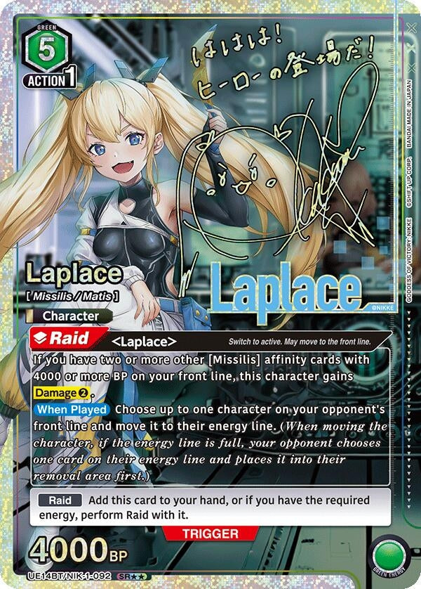 Image for Laplace (092) (SR**) (UE14BT) (UE14BT/NIK-1-092) - Union Arena