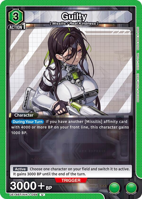 Image for Guilty (UE14BT) (UE14BT/NIK-1-094) - Union Arena