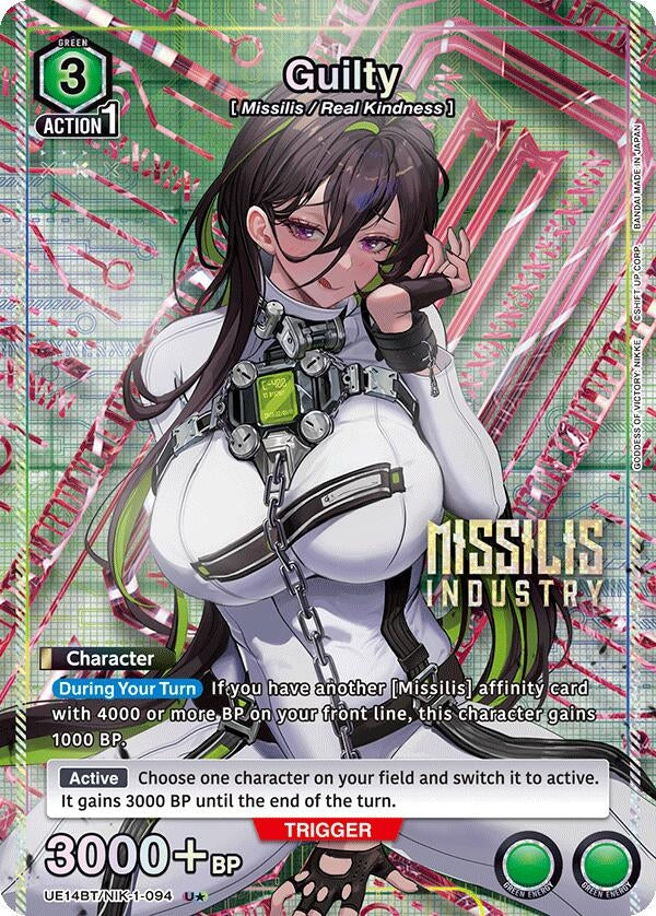 Image for Guilty (U*) (UE14BT) (UE14BT/NIK-1-094) - Union Arena