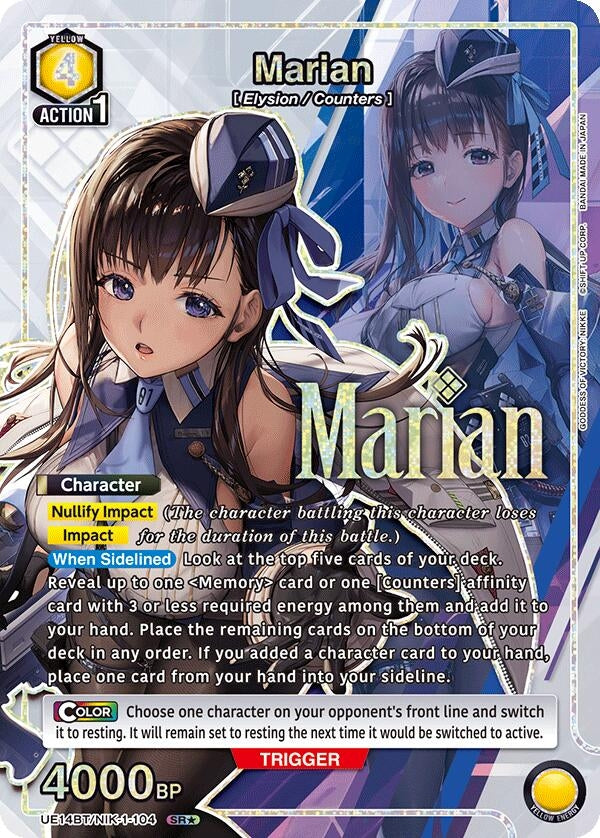 Image for Marian (104) (SR*) (UE14BT) (UE14BT/NIK-1-104) - Union Arena