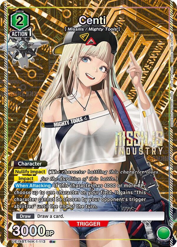 Image for Centi (R*) (UE14BT) (UE14BT/NIK-1-113) - Union Arena