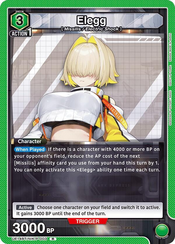 Image for Elegg (UE14BT) (UE14BT/NIK-P-003) - Union Arena
