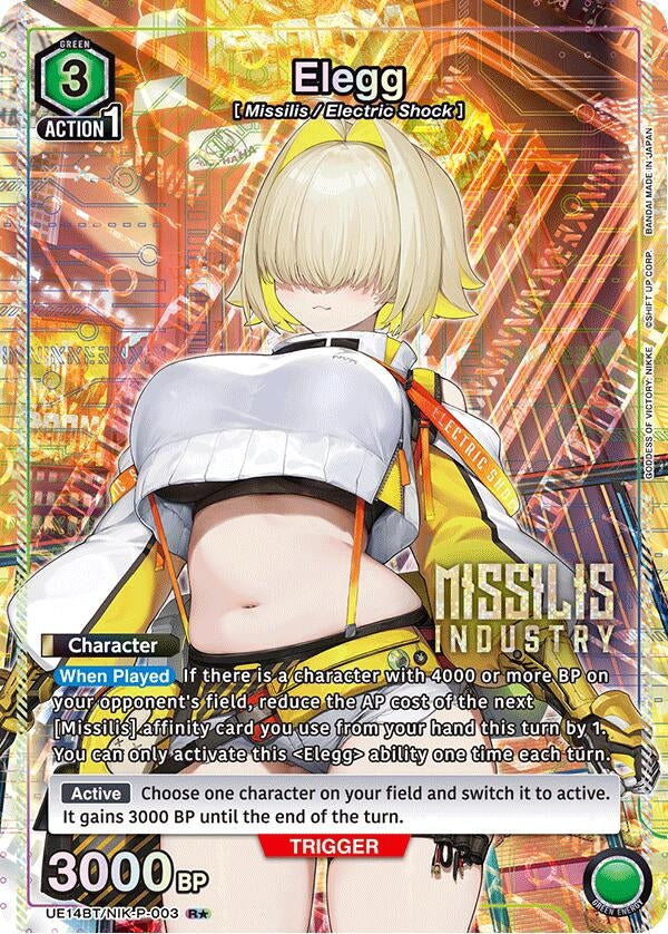 Image for Elegg (R*) (UE14BT) (UE14BT/NIK-P-003) - Union Arena