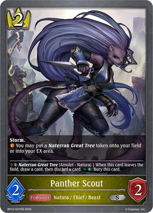 Panther Scout (BP12-027EN) [Worldreaver's Descent]