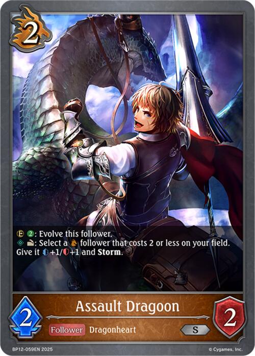 Assault Dragoon (BP12-059EN) [Worldreaver's Descent]