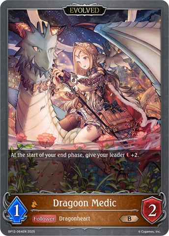 Dragoon Medic (Evolved) (BP12-064EN) [Worldreaver's Descent]