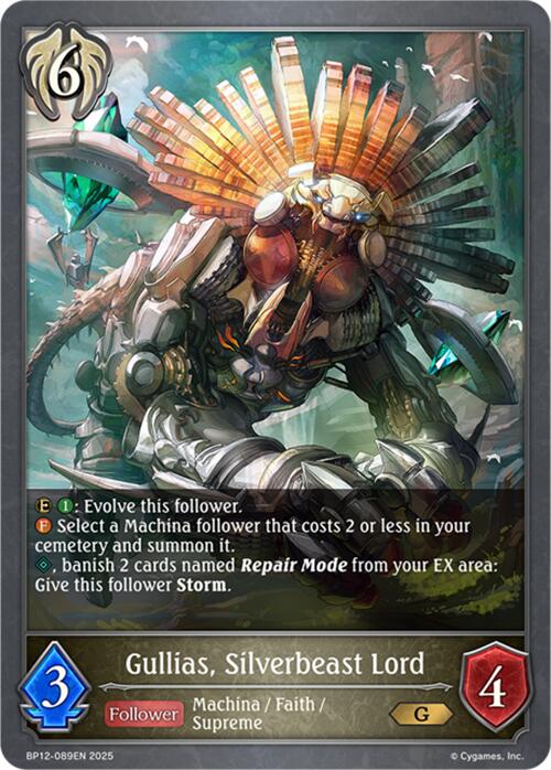Gullias, Silverbeast Lord (BP12-089EN) [Worldreaver's Descent]