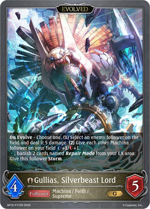 Gullias, Silverbeast Lord (Evolved) - P17 (Foil) (BP12-P17EN) [Worldreaver's Descent]