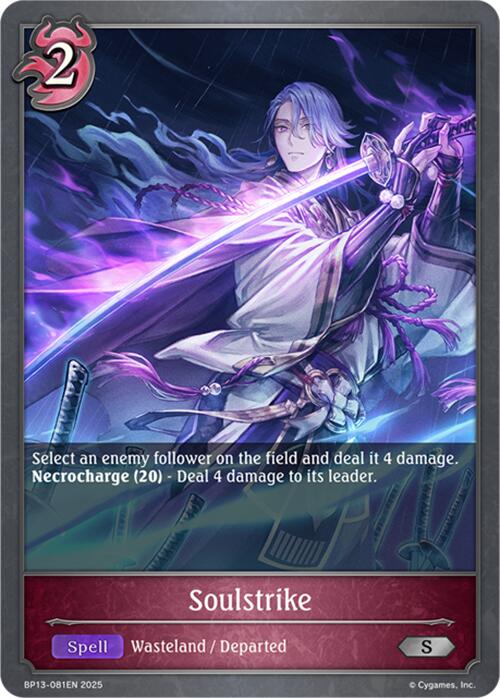 Soulstrike (BP13-081EN) [Dominion of Darkness]