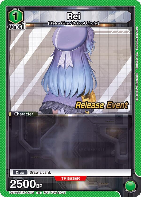 Image for Rei (UE14BT_RE) (UEPR/NIK-1-072) - Union Arena