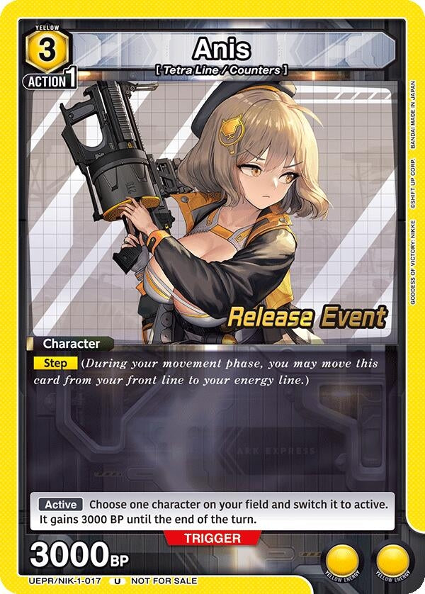 Image for Anis (017) (UE14BT_RE) (UEPR/NIK-1-017) - Union Arena