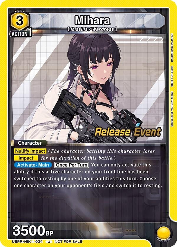 Image for Mihara (UE14BT_RE) (UEPR/NIK-1-024) - Union Arena