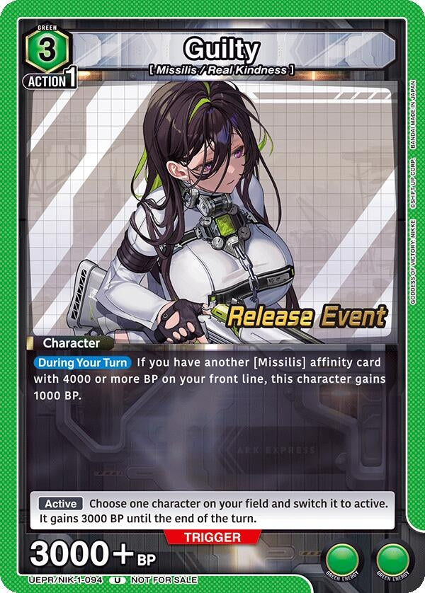Image for Guilty (UE14BT_RE) (UEPR/NIK-1-094) - Union Arena