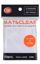 KMC Sleeves