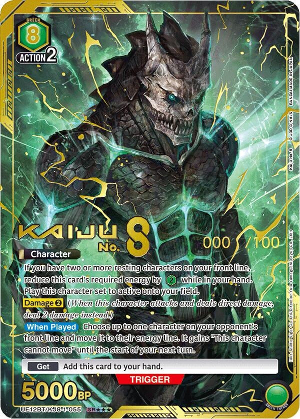Image for Kaiju No. 8 (055) (SR***) (Serial Numbered) (UE12BT) (UE12BT/KJ8-1-055) - Union Arena