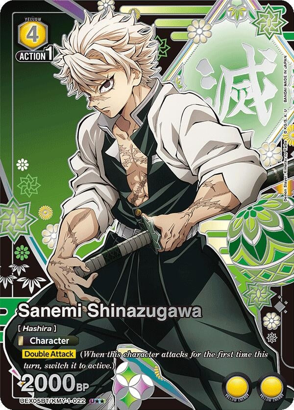 Image for Sanemi Shinazugawa (022) (U**) (UEX05BT) (UEX05BT/KMY-1-022) - Union Arena