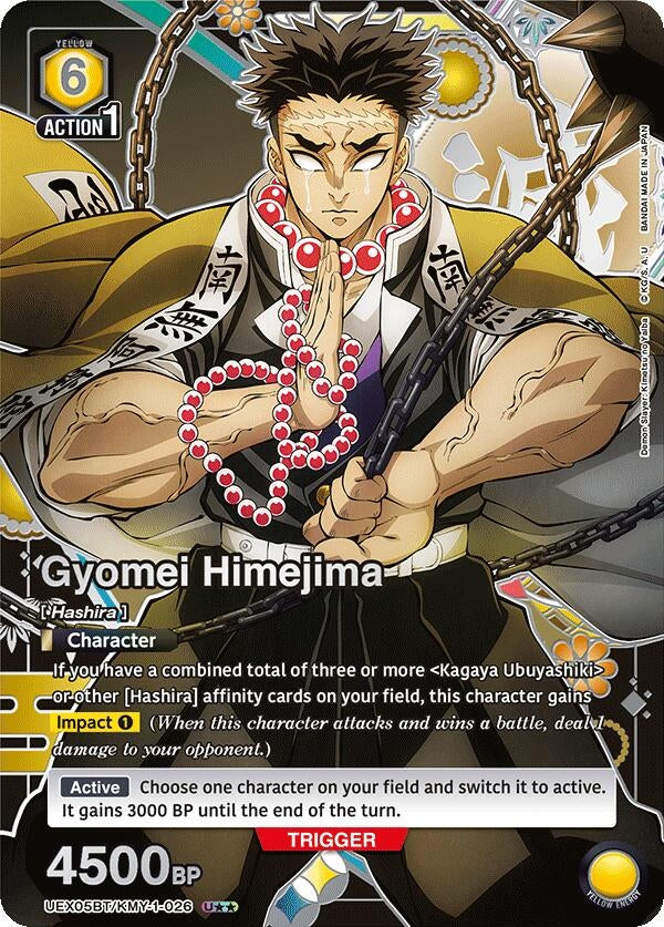 Image for Gyomei Himejima (026) (U**) (UEX05BT) (UEX05BT/KMY-1-026) - Union Arena