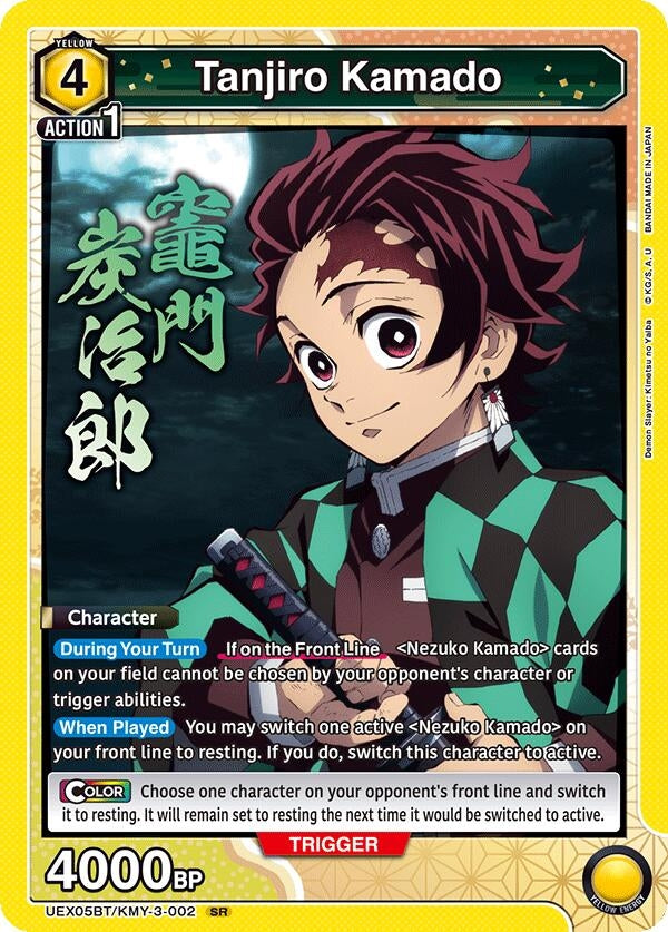 Image for Tanjiro Kamado (002) (UEX05BT) (UEX05BT/KMY-3-002) - Union Arena
