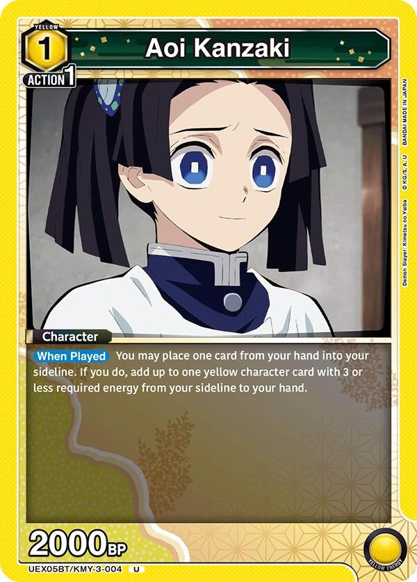 Image for Aoi Kanzaki (UEX05BT) (UEX05BT/KMY-3-004) - Union Arena