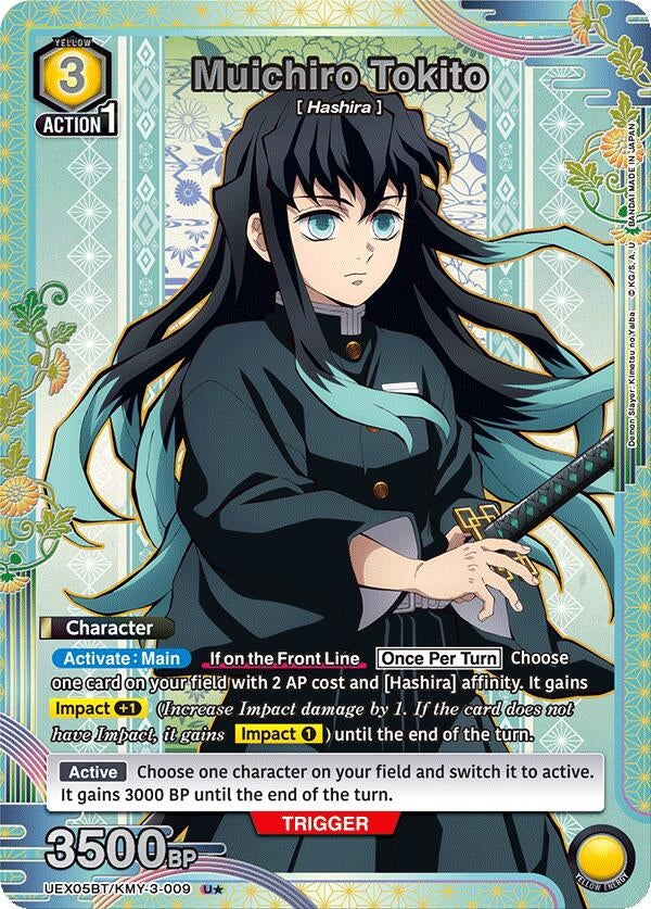 Image for Muichiro Tokito (U*) (UEX05BT) (UEX05BT/KMY-3-009) - Union Arena