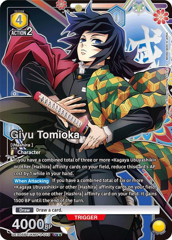 Image for Giyu Tomioka (U**) (UEX05BT) (UEX05BT/KMY-3-010) - Union Arena