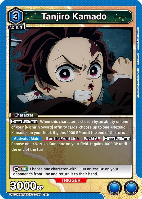 Image for Tanjiro Kamado (016) (UEX05BT) (UEX05BT/KMY-3-016) - Union Arena