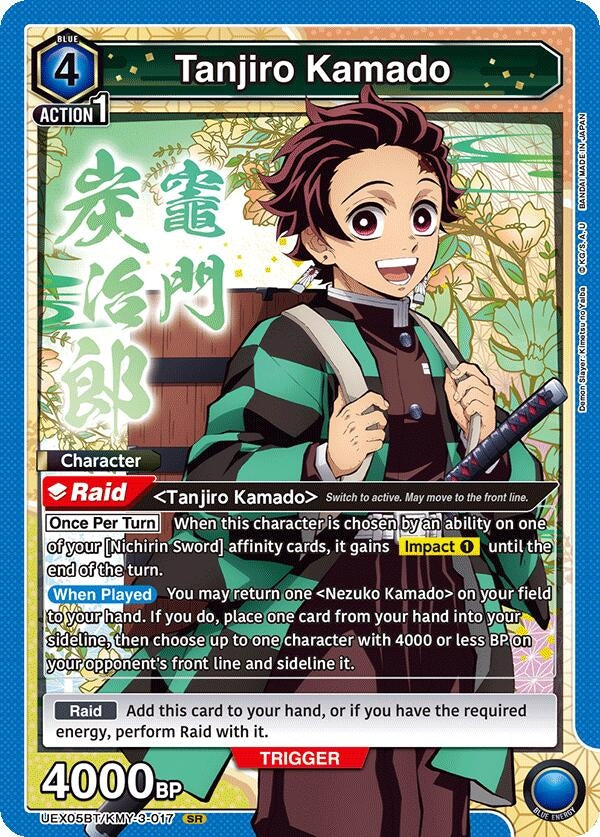 Image for Tanjiro Kamado (017) (UEX05BT) (UEX05BT/KMY-3-017) - Union Arena