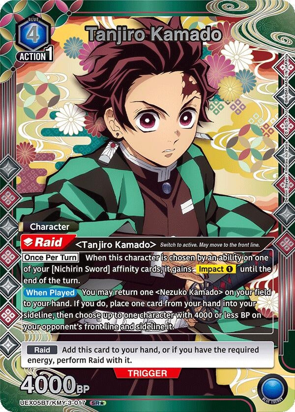 Image for Tanjiro Kamado (017) (SR*) (UEX05BT) (UEX05BT/KMY-3-017) - Union Arena