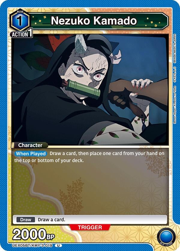 Image for Nezuko Kamado (019) (UEX05BT) (UEX05BT/KMY-3-019) - Union Arena