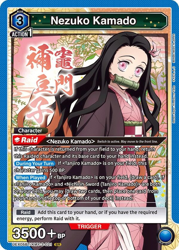 Image for Nezuko Kamado (021) (UEX05BT) (UEX05BT/KMY-3-021) - Union Arena
