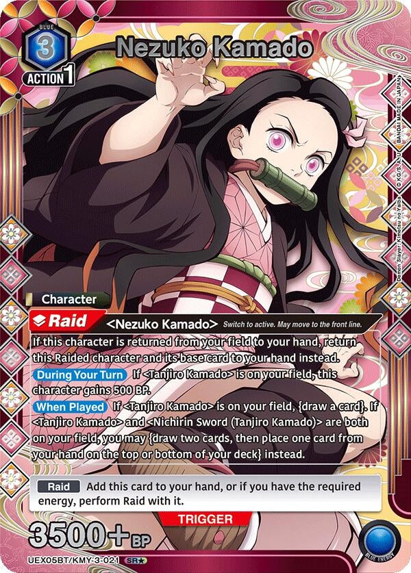 Image for Nezuko Kamado (021) (SR*) (UEX05BT) (UEX05BT/KMY-3-021) - Union Arena