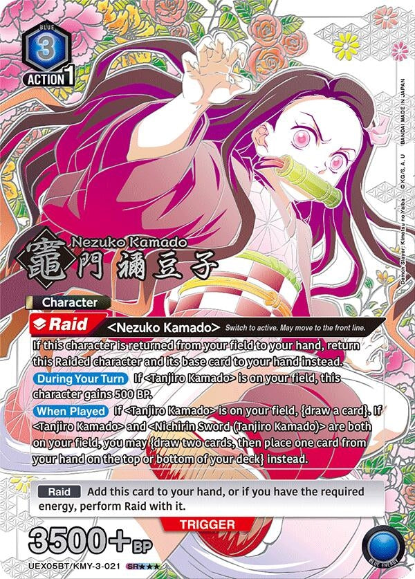 Image for Nezuko Kamado (021) (SR***) (UEX05BT) (UEX05BT/KMY-3-021) - Union Arena