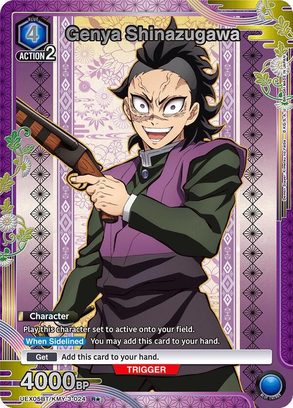 Image for Genya Shinazugawa (024) (R*) (UEX05BT) (UEX05BT/KMY-3-024) - Union Arena