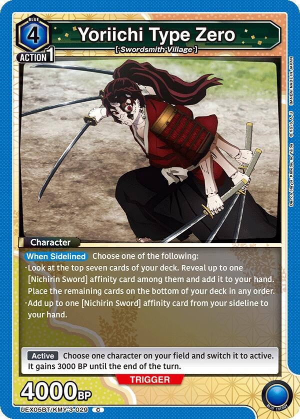 Image for Yoriichi Type Zero (UEX05BT) (UEX05BT/KMY-3-029) - Union Arena