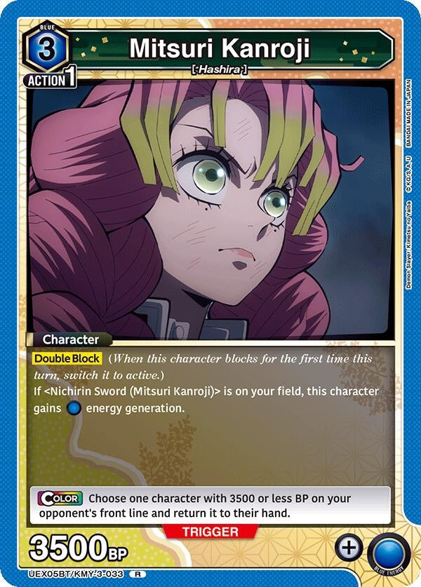 Image for Mitsuri Kanroji (033) (UEX05BT) (UEX05BT/KMY-3-033) - Union Arena