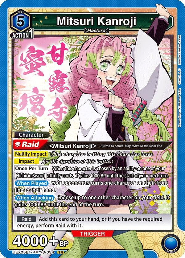 Image for Mitsuri Kanroji (034) (UEX05BT) (UEX05BT/KMY-3-034) - Union Arena