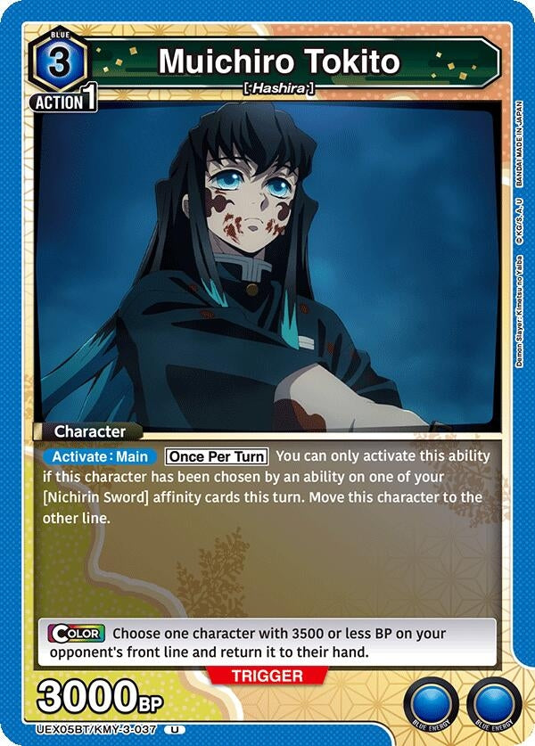 Image for Muichiro Tokito (037) (UEX05BT) (UEX05BT/KMY-3-037) - Union Arena