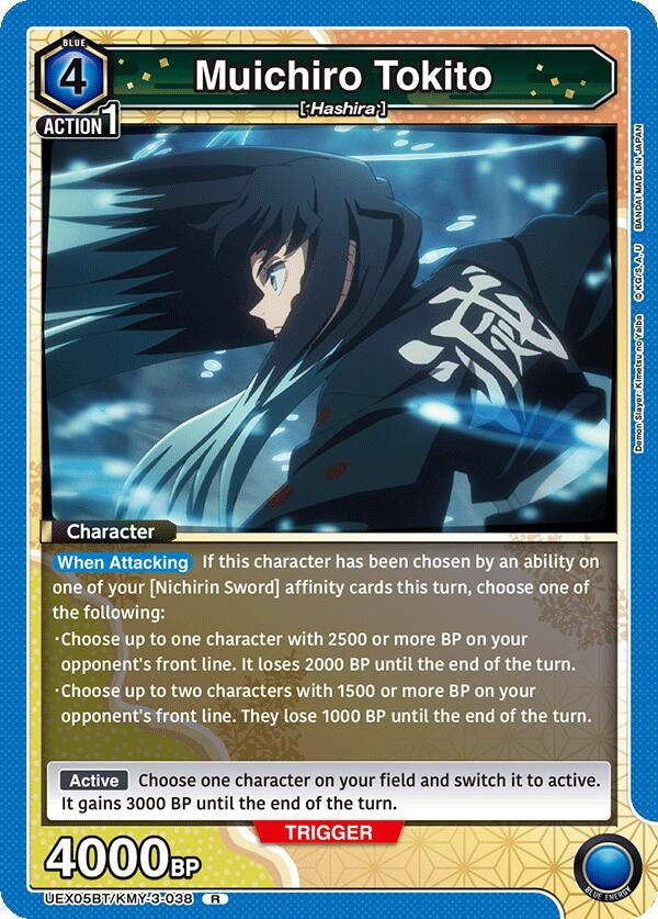 Image for Muichiro Tokito (038) (UEX05BT) (UEX05BT/KMY-3-038) - Union Arena