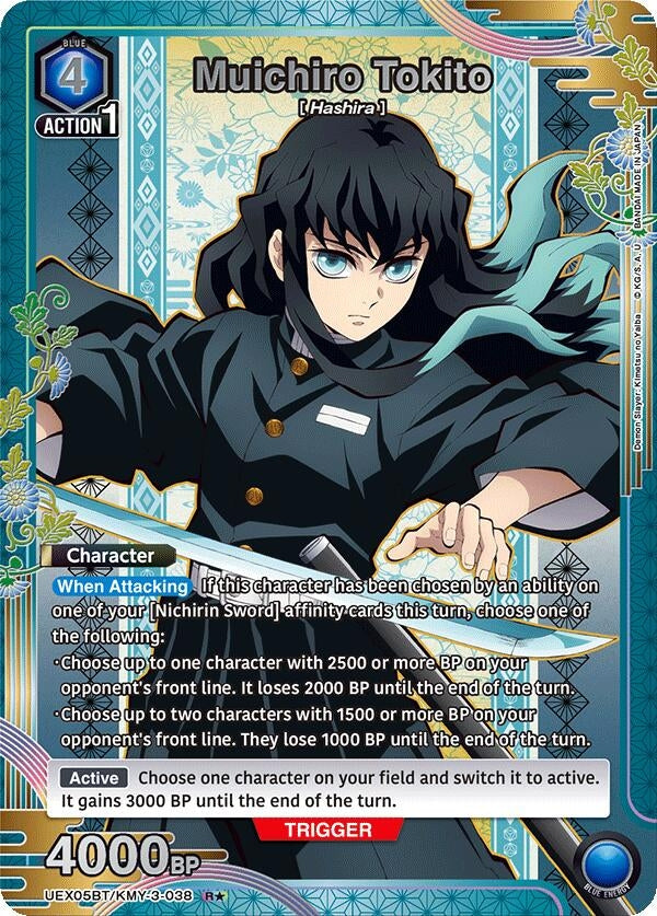 Image for Muichiro Tokito (038) (R*) (UEX05BT) (UEX05BT/KMY-3-038) - Union Arena