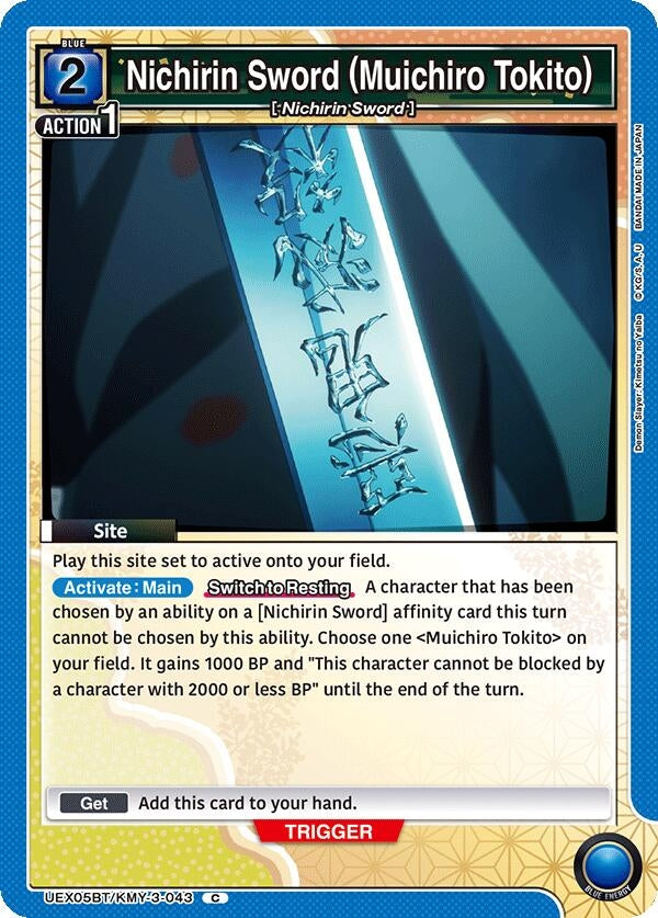 Image for Nichirin Sword (Muichiro Tokito) (UEX05BT) (UEX05BT/KMY-3-043) - Union Arena
