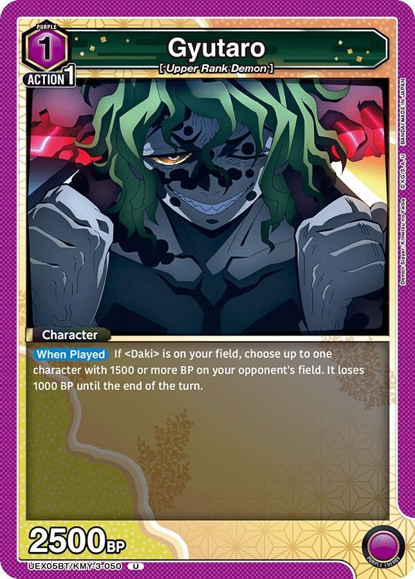 Image for Gyutaro (UEX05BT) (UEX05BT/KMY-3-050) - Union Arena