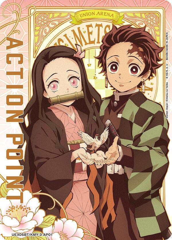 Image for Action Point Card (AP01) (UEX05BT) (UEX05BT/KMY-3-AP01) - Union Arena
