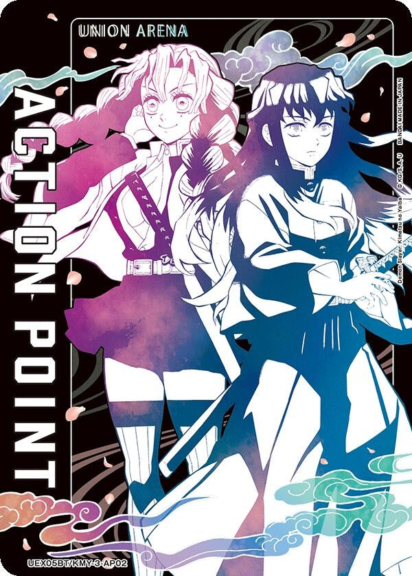 Image for Action Point Card (AP02) (UEX05BT) (UEX05BT/KMY-3-AP02) - Union Arena