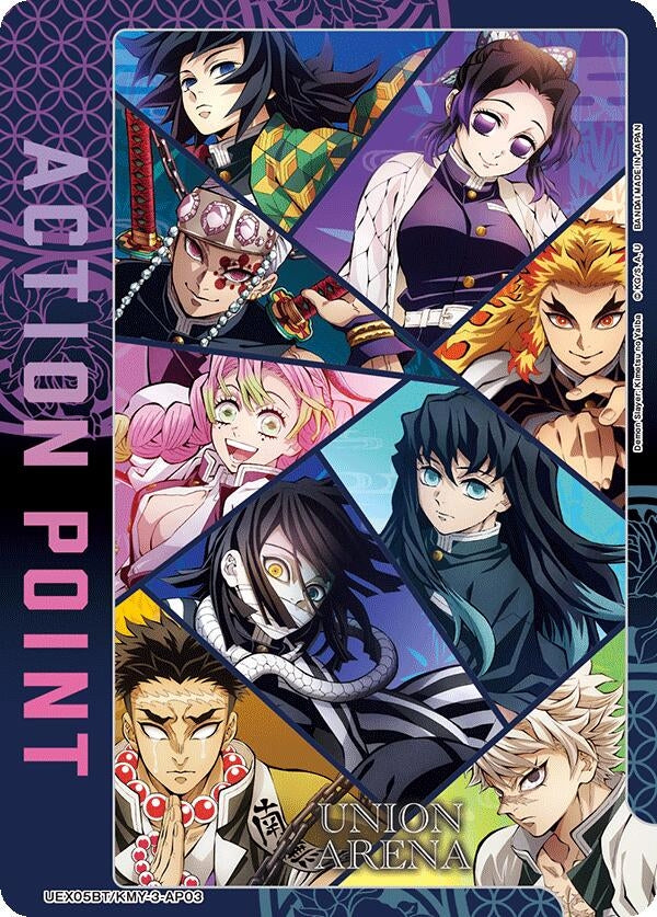 Image for Action Point Card (AP03) (UEX05BT) (UEX05BT/KMY-3-AP03) - Union Arena