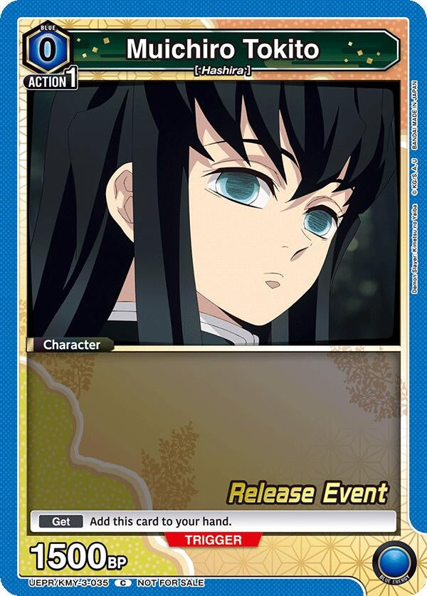 Image for Muichiro Tokito (035) (UEX05BT_RE) (UEPR/KMY-3-035) - Union Arena
