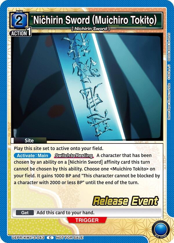 Image for Nichirin Sword (Muichiro Tokito) (UEX05BT_RE) (UEPR/KMY-3-043) - Union Arena