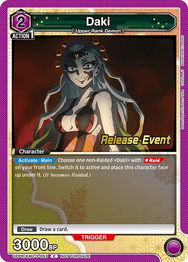 Image for Daki (053) (UEX05BT_RE) (UEPR/KMY-3-053) - Union Arena