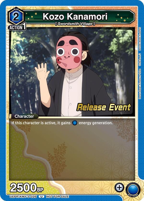 Image for Kozo Kanamori (UEX05BT_RE) (UEPR/KMY-3-026) - Union Arena