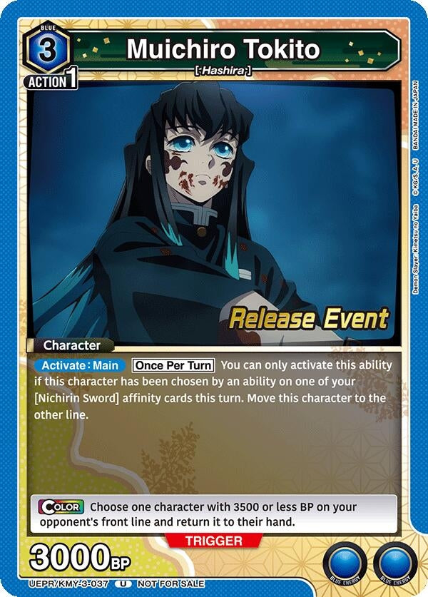 Image for Muichiro Tokito (037) (UEX05BT_RE) (UEPR/KMY-3-037) - Union Arena
